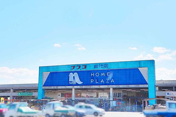 ホームプラザナフコ総社店ホームプラザナフコ総社店 160m