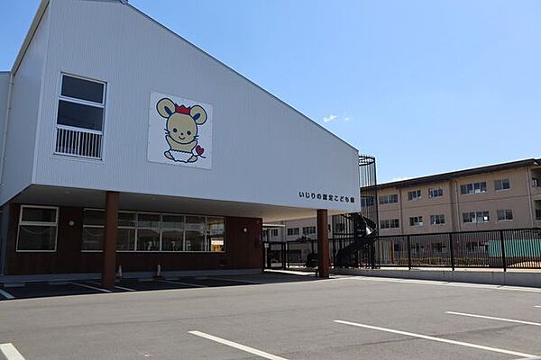 総社市立いじりの認定こども園総社市立いじりの認定こども園 930m