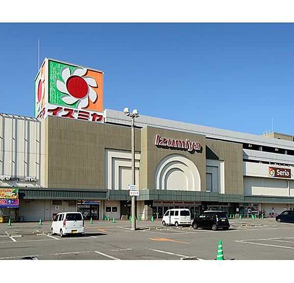 画像25:スーパー「イズミヤ和歌山店まで1101m」