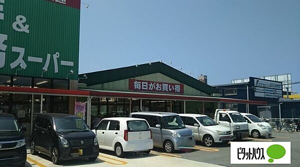 画像27:スーパー「業務スーパー榎原店まで1182m」