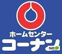 メゾンクルール 203 ｜ 和歌山県和歌山市有本（賃貸マンション1LDK・2階・43.00㎡） その30