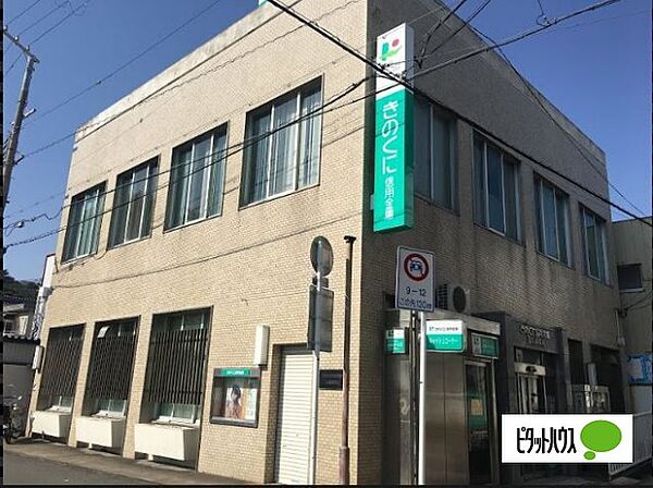 画像27:銀行「きのくに信用金庫和歌浦支店まで695m」