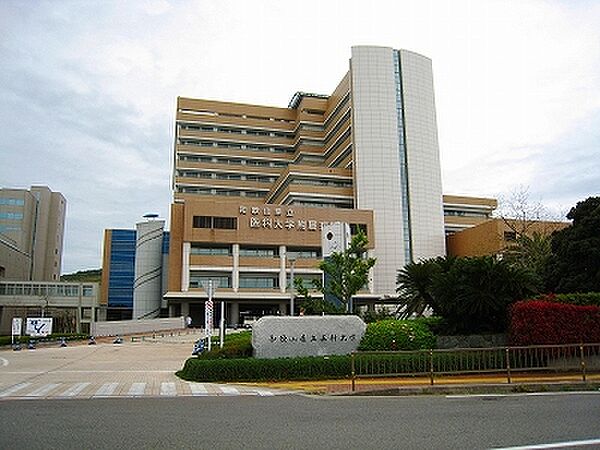画像26:病院「和歌山県立医科大学附属病院まで520m」
