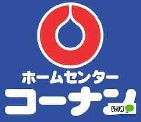 画像30:ホームセンター「ホームセンターコーナン和歌山中之島店まで614m」