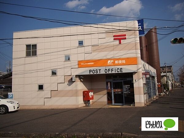 画像11:郵便局「和歌山中之島郵便局まで228m」