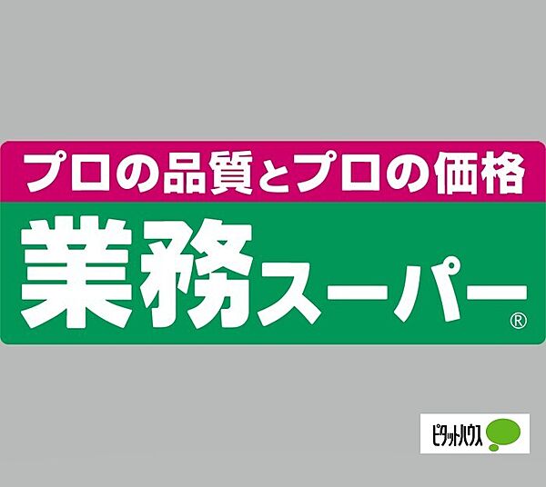 ヴェニール紀ノ川 106｜和歌山県和歌山市園部(賃貸アパート1R・1階・36.00㎡)の写真 その26