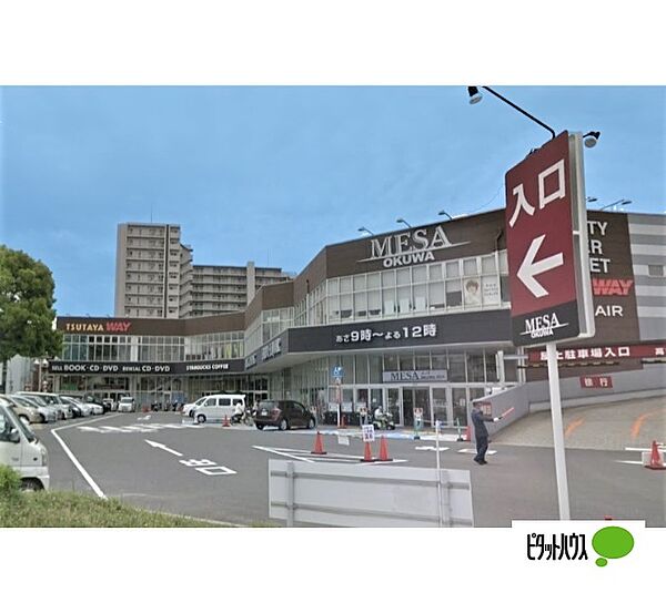 画像27:スーパー「メッサオークワ高松店まで826m」