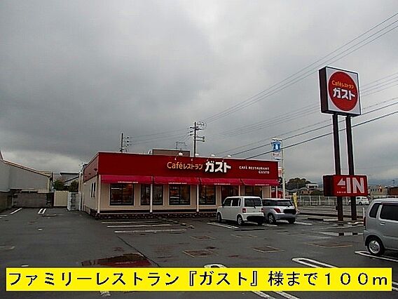 キャトル・セゾン1_周辺_0