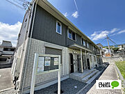 西ノ庄駅より徒歩24分 1階 築6年7ヶ月の賃貸物件