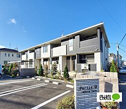 パルティールα