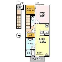 アネックス日前(ヒノクマ) 2階/203