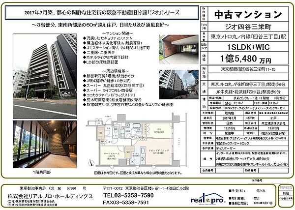 販売図面