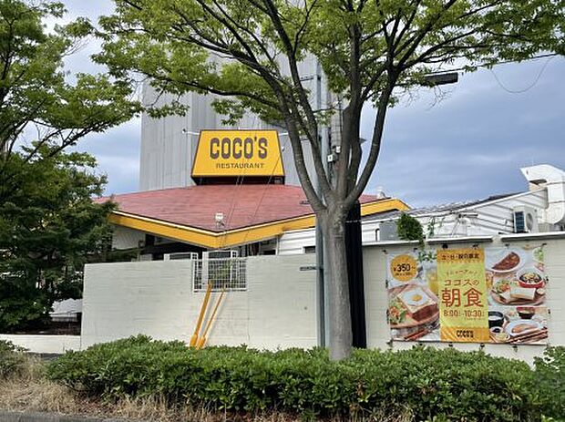 【ファミリーレストラン】ココス　鳥取田園町店まで1195ｍ