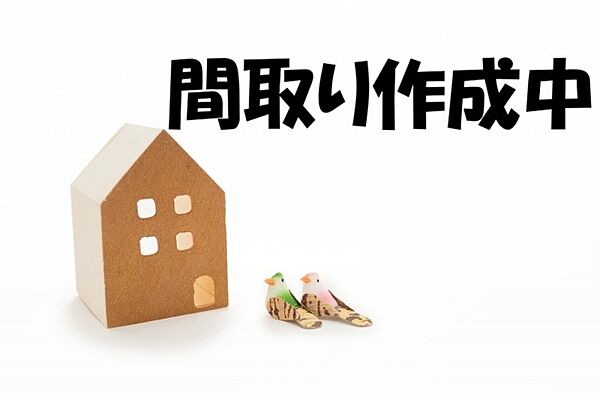 間取り：307000087146
