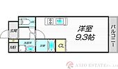 エクセレント上新20のイメージ