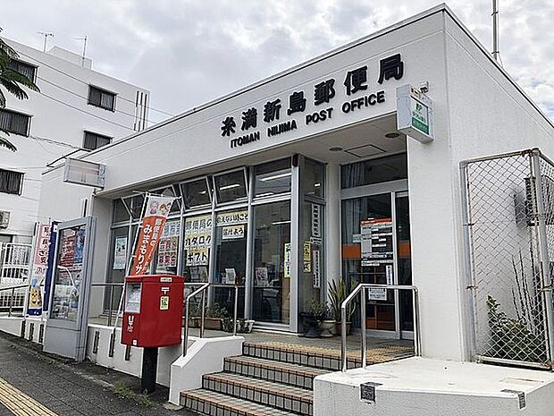 糸満新島郵便局 840m