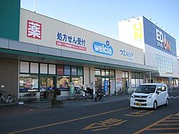 周辺施設の画像