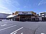 周辺：デリシア石芝店 890m
