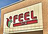 周辺：フィール花の木店まで　598m　徒歩約8分
