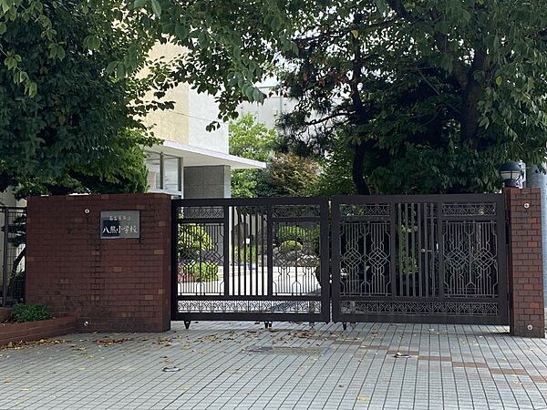 八熊小学校まで　210m　徒歩約3分●【校訓】素直で明るく・丈夫でよく働き・よく考え努力する【教育目標】未来社会を生きぬく力を育む八熊教育 　縦割り活動や出前授業学習をしている。