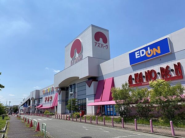 アズパークまで　1200m　徒歩約15分