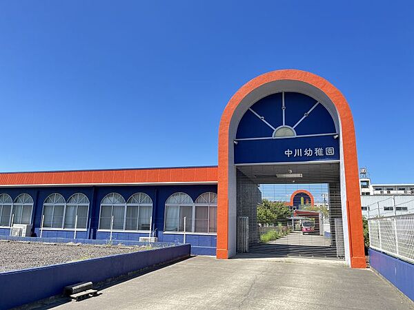 中川幼稚園まで　862m　徒歩約11分