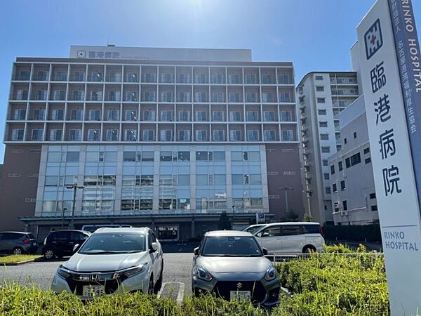 臨港病院まで　344m　徒歩約5分