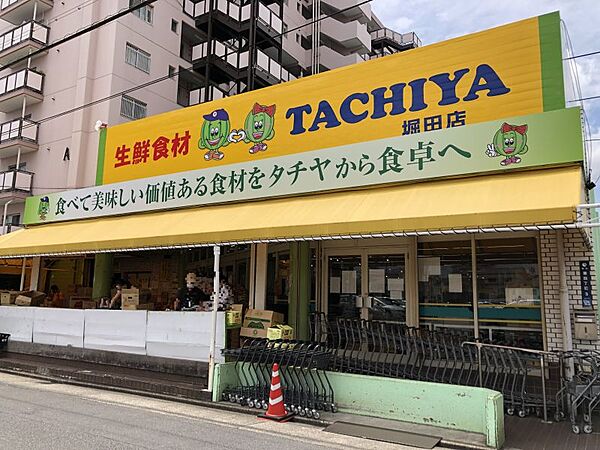 タチヤ堀田店まで　80m　徒歩約1分
