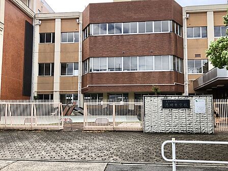 港明中学校まで 2098m 徒歩約27分●校訓「真実・健全・思いやり」室内外の9つの部活動があります。園芸部を中心とした花壇作りで入賞の他、地域貢献活動も行っているそうです。