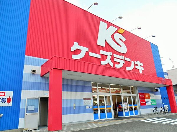 ケーズデンキ名古屋みなと店まで　812m　徒歩約11分