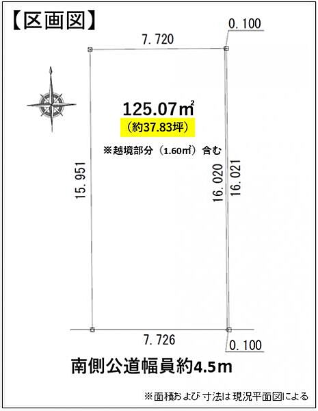 区画図：323000535660