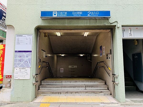 日比野駅まで　891m　徒歩約12分●乗車後、「金山」駅まで約3分、地下鉄名城線直通のため「栄」駅まで約11分と都心部へのアクセスが良好です。お出かけや通勤・通学にも便利な駅です