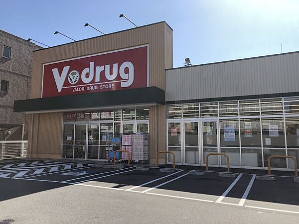 V・ドラッグ熱田六番町店まで　359m　徒歩約5分