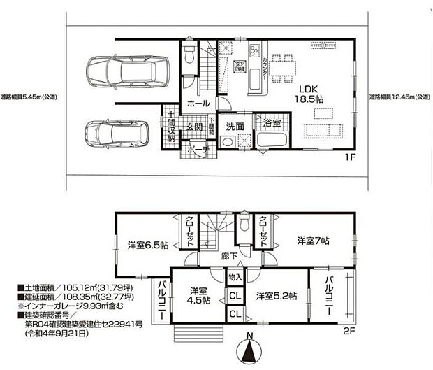 名古屋市南区鶴田(4LDK)の間取り