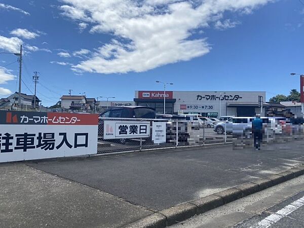 DCMカーマ知多店まで約1700m、徒歩約22分