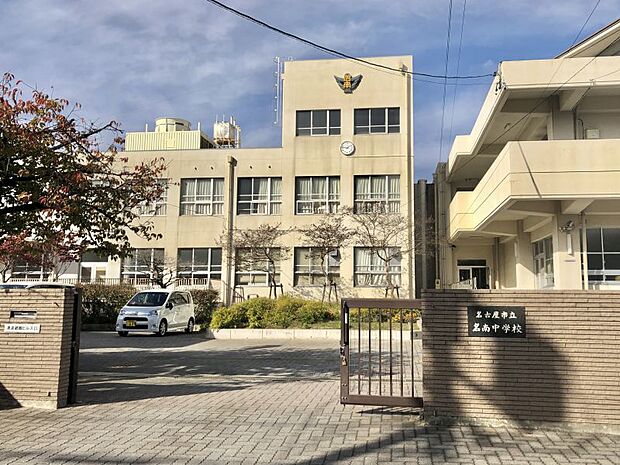 名南中学校　徒歩約7分　約560ｍ　教育目標「主体的に考える生徒の育成」　野球部、男子バスケットボール部、女子バレーボール部、水泳部などの部活があります。