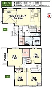 間取り：【間取り図】建物面積102.26平米、4LDKの1号棟です！