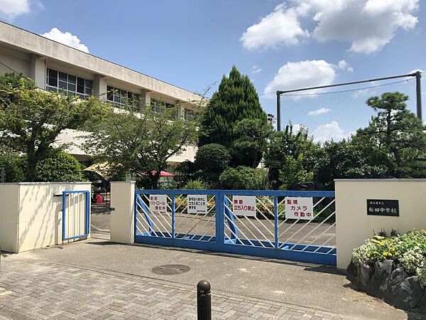 桜田中学校まで　412m　徒歩約6分　教育目標「明るく　つよく　おもいやりを」　部活動が盛んで人気の学校です。