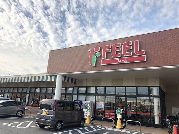 フィール野並店まで　903m　徒歩約12分　【営業時間】9時30分～20時【定休日】なし　フィール直営店の魚屋さんのお寿司やピュアウォーターがあります。