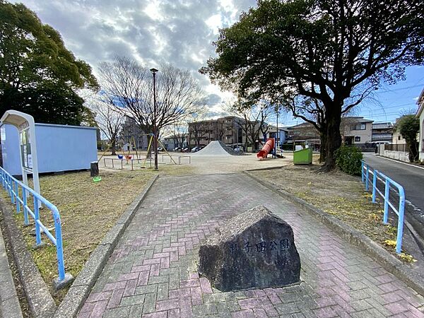杓子田公園まで　364m　徒歩約5分　遊具やブランコがあり、花壇がある綺麗な公園です。