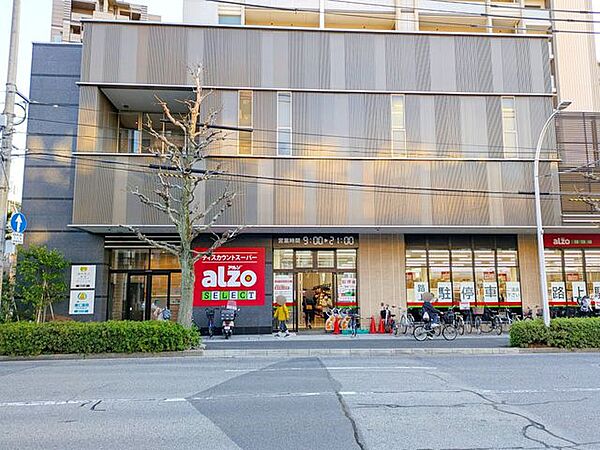 アルゾSELECT牛田店 徒歩17分。 1310m