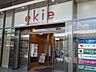 周辺：ekie 徒歩10分。 760m