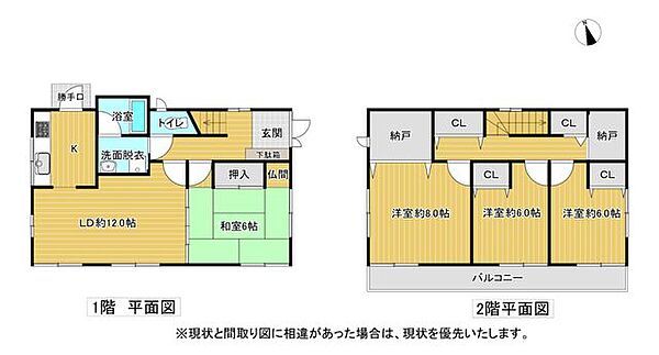 間取り：334000265417