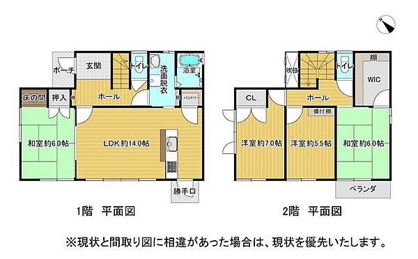間取り：334000268932