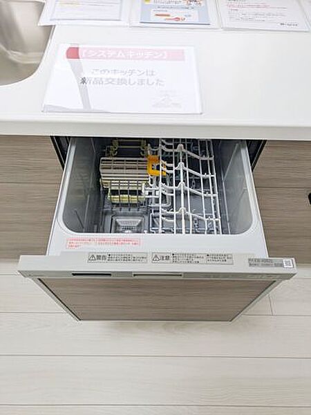 ◇食洗機