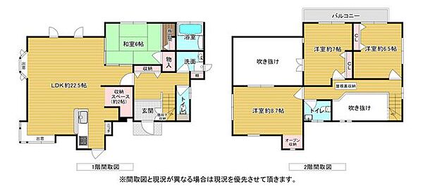 間取り：334000145432
