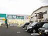周辺：業務スーパー登戸店 434m
