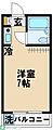 ハイシティ経堂4階5.5万円