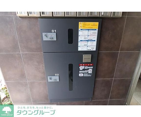 その他
