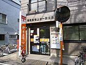 世田谷桜上水一郵便局 583m
